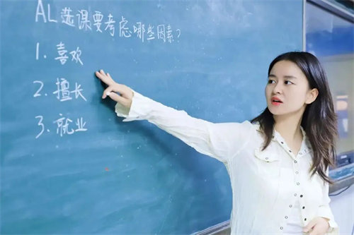 新府學(xué)預(yù)科中心