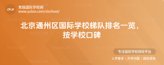 ͨ݅^(q)(gu)HW(xu)У(du)һ[W(xu)ڱ