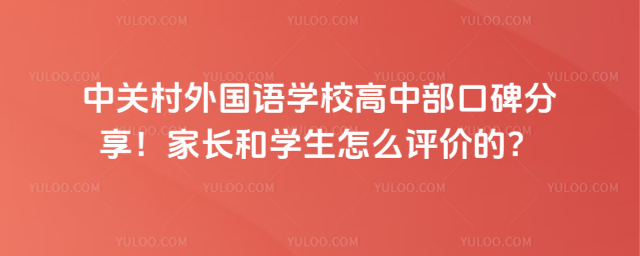 P(gun)(gu)Z(y)W(xu)УвڱL(zhng)͌W(xu)ôu(png)r(ji)