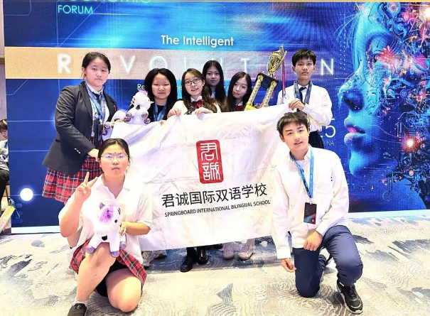 君誠學(xué)子參加世界青年經(jīng)濟(jì)論壇