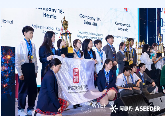 君誠學(xué)子獲獎(jiǎng)