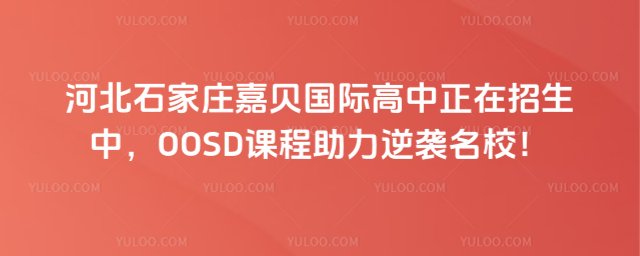 ӱʯfؐHOOSDnuУ