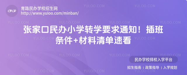 ҿkСW(xu)D(zhun)W(xu)Ҫ֪ͨl+ٿ