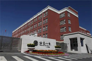 北京八中國(guó)際部