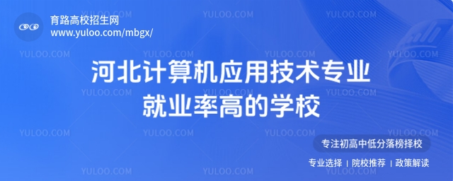 ڮ(sh)ֻrӋCüg(sh)I(y)Vľ͘I(y)ǰ͸нYˮƽɞ鱊࿼ğTxӱʡжԺУӋCüg(sh)I(y)F(xin)ͻ͘I(y)ʸǺӱӋCüg(sh)I(y)͘I(y)ʸߵČWУB  һӱŮI(y)g(sh)WԺ  ӱŮI(y)g(sh)WԺӋCüg(sh)I(y)ȫʡλǰ͘I(y)ʸҌI(y)ȼ(yu)WУע،`̌WcI(y)˾oܵУP(gun)ϵWṩSČ;͘I(y)CWУ߀O(sh)ЌTľ͘I(y)ָWṩI(y)Ҏ(gu)vԇɵȫλľ͘I(y)ָա  ӱt(y)ˎI(y)g(sh)WԺ  ӱt(y)ˎI(y)g(sh)WԺӋCüg(sh)I(y)t(y)ˎϢɫB(yng)˴mЈČI(y)˲WУct(y)ˎI(y)Wṩˌ;͘I(y)ľGɫͨWУ߀ע،WI(y)B(yng)B(yng)ͨ^_չI(y)ِܸ͌`ӣWľC|(zh);͘I(y)  ʯfI(y)g(sh)WԺ  ʯfI(y)g(sh)WԺһƹԺУӋCüg(sh)I(y)ںӱʡ(ni)^ߵuWУӖO(sh)MYۺnO(sh)þoܽY(ji)ИI(y)HעB(yng)WČ`̈́(chung)˼SWУ߀c֪I(y)LںP(gun)ϵWṩSČ;͘I(y)C  ġʯfF·I(y)g(sh)WԺ  ʯfF·I(y)g(sh)WԺӋCüg(sh)I(y)܉ͨϢɫB(yng)˴mF·ИI(y)ČI(y)˲WУcF·T܉ͨI(y)Wṩˌ;͘I(y)ıl⣬WУ߀ע،WI(y)Ӗͨ^_չI(y)ِܸ͌`WľC|(zh);͘I(y)  ӱܛI(y)g(sh)WԺ  ӱܛI(y)g(sh)WԺںӱʡӋCWУλеһӋCüg(sh)I(y)(yu)@WУY(yu)ˮƽͻӖO(sh)̶ܻȸWУ߀cܛI(y)WṩSČ;͘I(y)CWУע،WI(y)Ӗͨ^_չI(y)ِܸ͌`WľC|(zh);͘I(y)  ɽI(y)I(y)g(sh)W  ɽI(y)I(y)g(sh)WӋCüg(sh)I(y)ԹI(y)(lin)W(wng)ɫB(yng)˴mI(y)I(lng)ČI(y)˲šWУcҹI(y)I(y)Wṩˌ;͘I(y)ılWУ߀ע،WI(y)Ӗͨ^_չI(y)ِܸ͌`WľC|(zh);͘I(y)  ʯf]I(y)g(sh)WԺ  ʯf]I(y)g(sh)WԺӋCüg(sh)I(y)ںӱʡ(ni)͘I(y)ʘOߣI(y)w]Ϣg(sh)ͽϢg(sh)WУc]ϵy(tng)ڙC(gu)oWṩSČ;͘I(y)C⣬WУ߀ע،WI(y)Ӗͨ^_չI(y)ِܸ͌`WľC|(zh);͘I(y)  ˡӱ˾I(y)WԺ  ӱ˾I(y)WԺӋCüg(sh)I(y)ϢȫɫB(yng)˴m˾ϵy(tng)ϢȫI(lng)ČI(y)˲šWУc˾TϢȫI(y)Wṩˌ;͘I(y)ılWУ߀ע،WI(y)Ӗͨ^_չI(y)ِܸ͌`WľC|(zh);͘I(y)  ӱI(y)WԺ  ӱI(y)WԺӋCüg(sh)I(y)̄շɫB(yng)˴mИI(y)ČI(y)˲WУcI(y)Wṩˌ;͘I(y)ılWУ߀ע،WI(y)Ӗͨ^_չI(y)ِܸ͌`WľC|(zh);͘I(y)  ʮˮI(y)g(sh)WԺ  ˮI(y)g(sh)WԺӋCüg(sh)I(y)עػA(ch)͌`̌WWṩSČ;͘I(y)CWУcI(y)Wṩˌ;͘I(y)ılWУ߀ע،WI(y)Ӗͨ^_չI(y)ِܸ͌`WľC|(zh);͘I(y)  Y(ji)  ӱӋCüg(sh)I(y)͘I(y)ʸߵČWУw˶kkԺУ@ЩWУͨ^cI(y)ľoܺMĽ̌WO(sh)ʩSČ`CWṩõČWh(hun);͘I(y)xWУrԸ(j)ԼdȤI(y)Ҏ(gu)Y(ji)όWУɫ̓(yu)xmԼČWУ  ]x  cӋČI(y)mŮ߀͘I(y)ǰ  ӱܛg(sh)I(y)Wȡ֔(sh)һ[