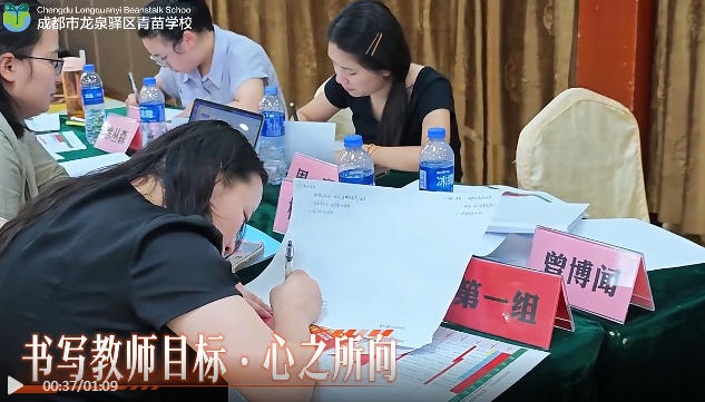 成都青苗助力武漢教師