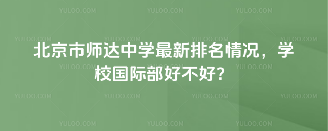 Ў_(d)ЌW(xu)rW(xu)У(gu)Hò