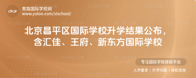 ƽ^(q)HW(xu)УW(xu)Y(ji)R|HW(xu)У