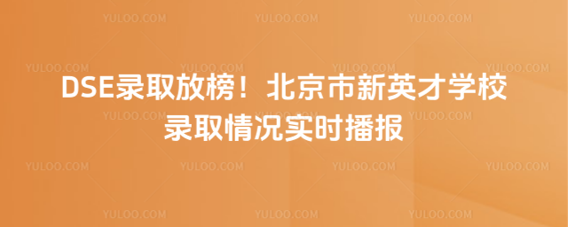 DSEȡŰӢŌW(xu)Уȡrr