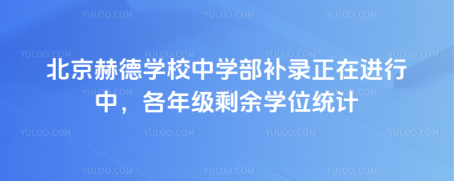 յW(xu)УЌW(xu)a(b)M(jn)꼉ʣW(xu)λy(tng)Ӌ(j)