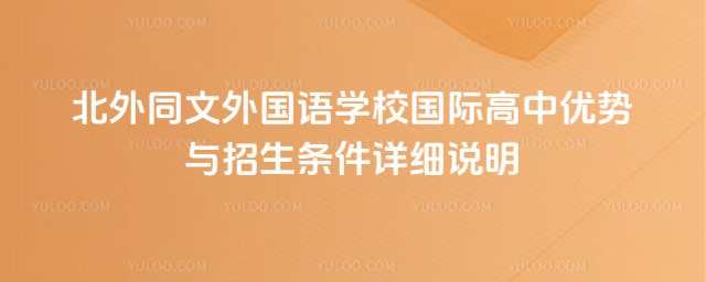 ͬZW(xu)УHЃ(yu)(sh)clԔ(x)f