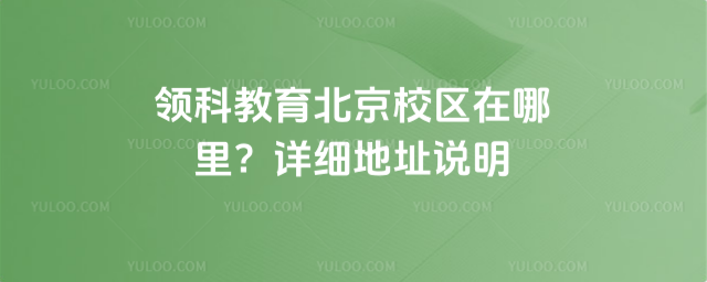 I(lng)ƽУ^(q)Ԕ(x)ַf