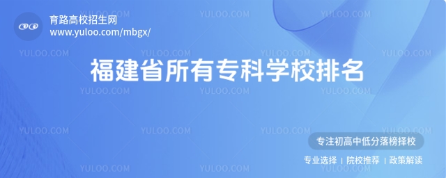 V|ʡ2025ԺУڶ־Ը;W(wng)ȡ֪ͨ