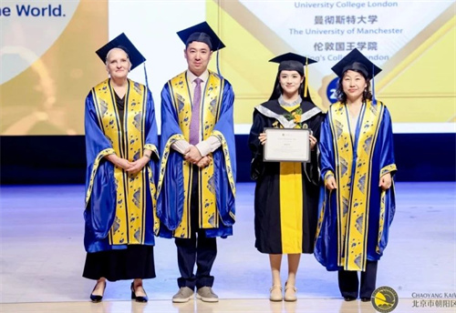 朝陽(yáng)凱文畢業(yè)生