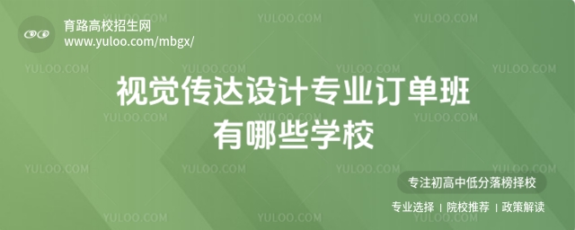 ҕX_(d)O(sh)Ӌ(j)I(y)ӆΰЩW(xu)У