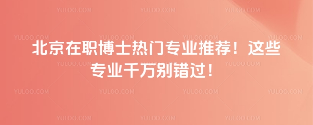 ʿT(mn)(zhun)I(y)]