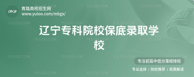 2025|ԺУȡW(xu)У