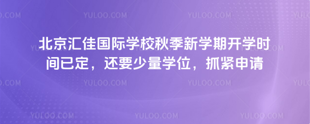 Rч(gu)HW(xu)У＾W(xu)_(ki)W(xu)r(sh)gѶ߀ҪW(xu)λץoՈ(qng)