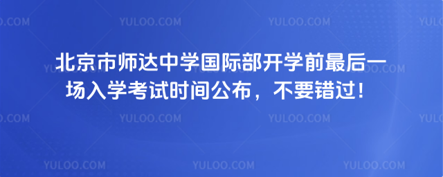 Ў_(d)ЌW(xu)H_W(xu)ǰһW(xu)ԇrgҪe^