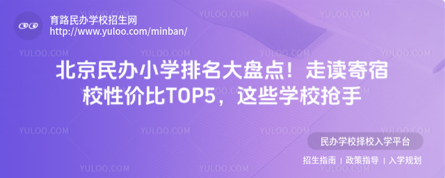 kСW(xu)Pc(din)xУԃr(ji)TOP5@ЩW(xu)У