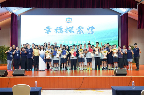 北京東方紅學(xué)校明德學(xué)院開學(xué)時間