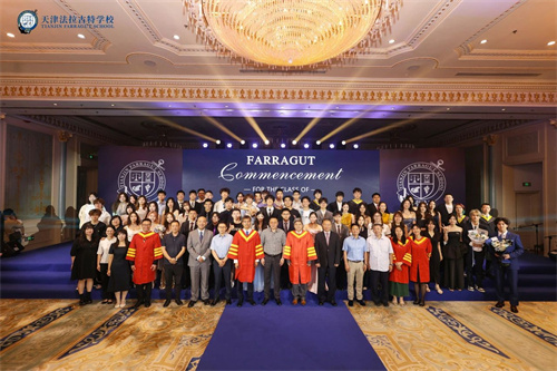 天津法拉古特成績