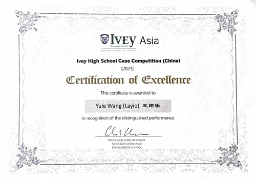 愛(ài)迪畢業(yè)生|王雨樂(lè)