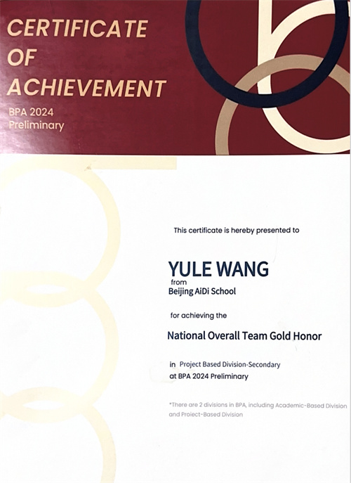 愛(ài)迪畢業(yè)生|王雨樂(lè)