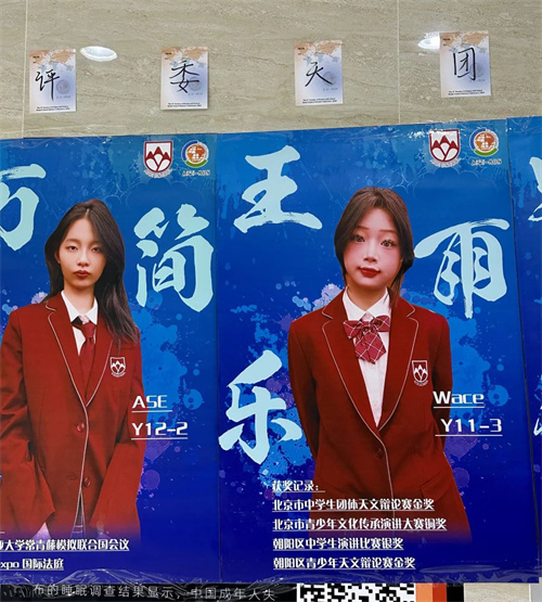 愛(ài)迪畢業(yè)生|王雨樂(lè)