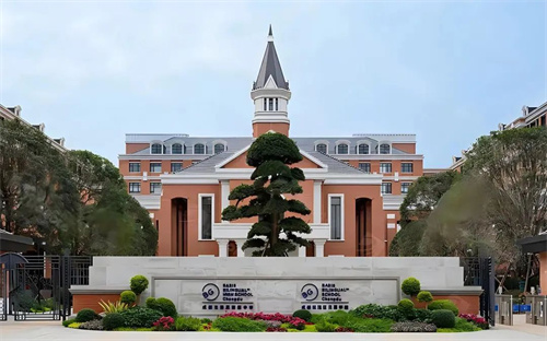 成都貝賽思國(guó)際學(xué)校