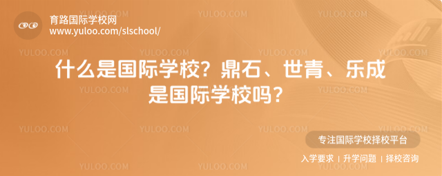 ʲôǇHW(xu)УʯࡢǇHW(xu)У