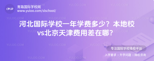 ӱHW(xu)УһW(xu)M(fi)٣УvsM(fi)ò