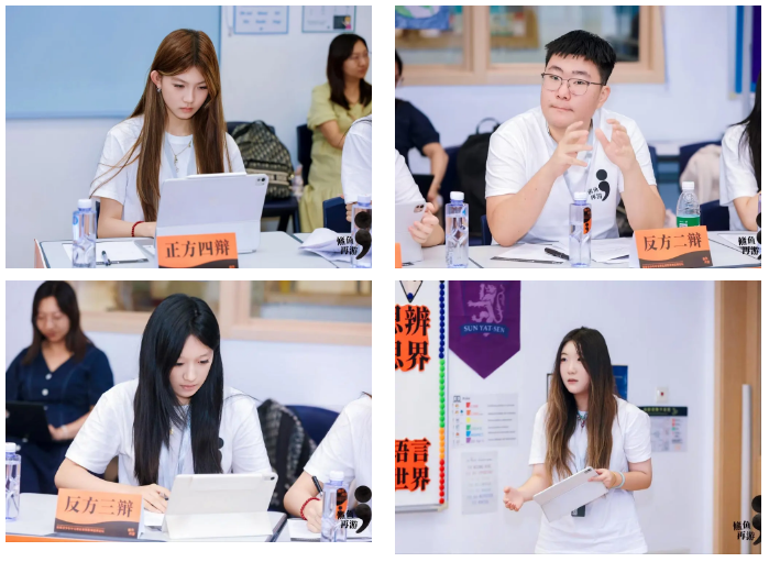 順義諾德安達(dá)中文辯論隊環(huán)球杯辯論賽