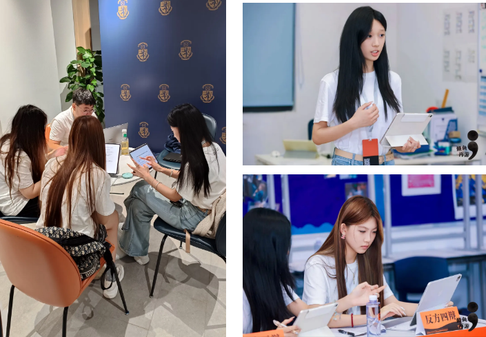 順義諾德安達(dá)中文辯論隊環(huán)球杯辯論賽