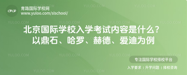 (gu)HW(xu)УW(xu)ԇ(ni)ʲôԶʯ_յ(i)Ϟ