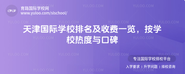 (gu)HW(xu)УM(fi)һ[W(xu)Уcڱ