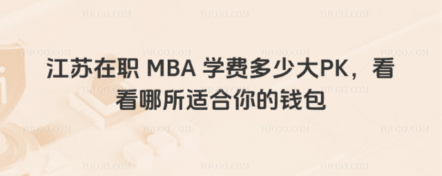 K MBA W(xu)M(fi)ٴPKmX