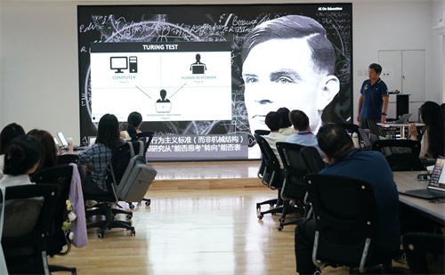 學(xué)術(shù)愛(ài)迪