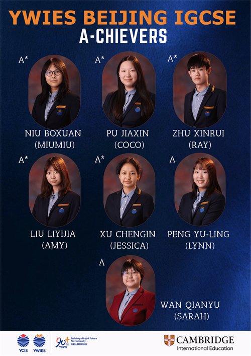 耀華北京亦莊校區(qū)IGCSE成績