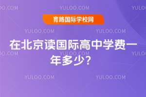 2025ڱxHЌW(xu)M(fi)һ