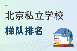 2025걱˽W(xu)У(du)rһ[LУؿ