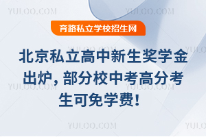 @ϲ˽(jing)W(xu)tУп߷ֿW(xu)M(fi)