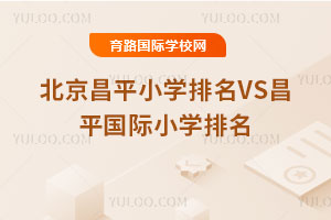 2025걱ƽСW(xu)VSƽ(gu)HСW(xu)