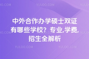 kW(xu)TʿpCЩW(xu)УI(y),W(xu)M(fi),ȫ