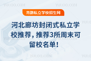 ӱȷ]ʽ˽W(xu)У]]3ĩУmϱͨڼͥ