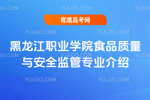 I(y)W(xu)ԺʳƷ|(zh)cȫO(jin)܌I(y)B