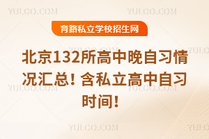 132(x)rR˽(x)r(sh)g