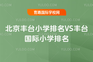 2025걱S_(ti)СW(xu)VSS_(ti)(gu)HСW(xu)