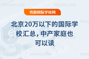 2026걱20f(wn)µć(gu)HW(xu)УRЮa(chn)ͥҲx