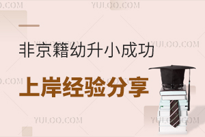 ǾСɹϰ(jng)(yn)2026W(xu)ע⡰(sh)Hס˲顱